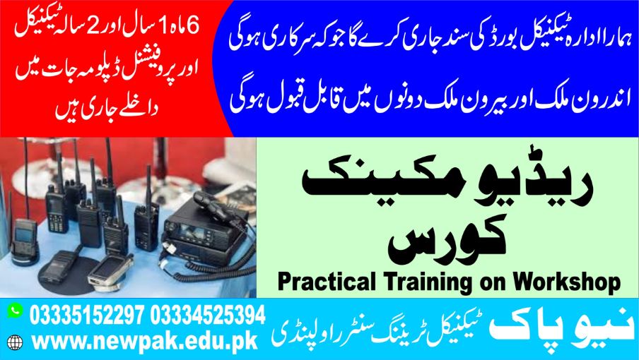 Radio Mechanic Course in Pakistan