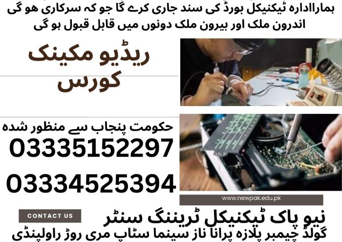 Radio Mechanic Course in Pakistan