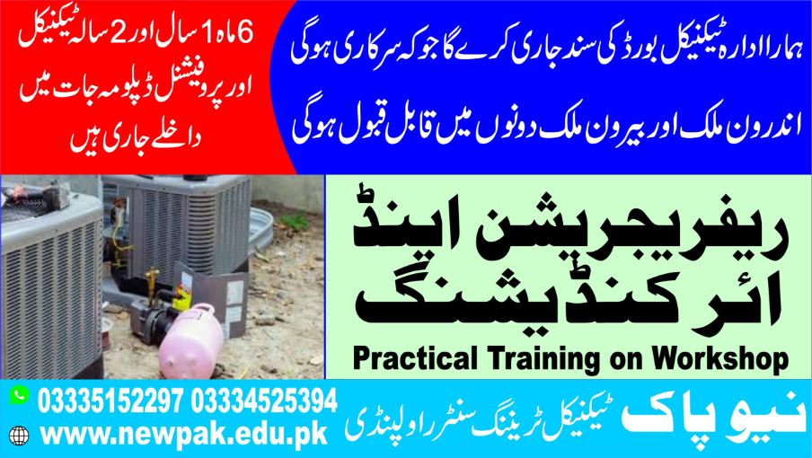 Refrigeration and Air Conditioning Course in Pakistan