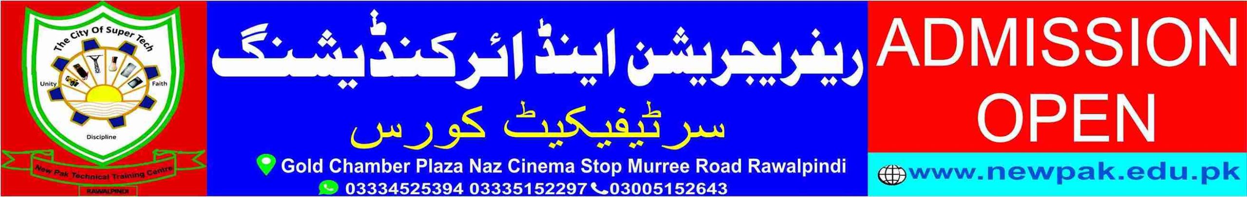 Refrigeration and Air Conditioning Course in Pakistan