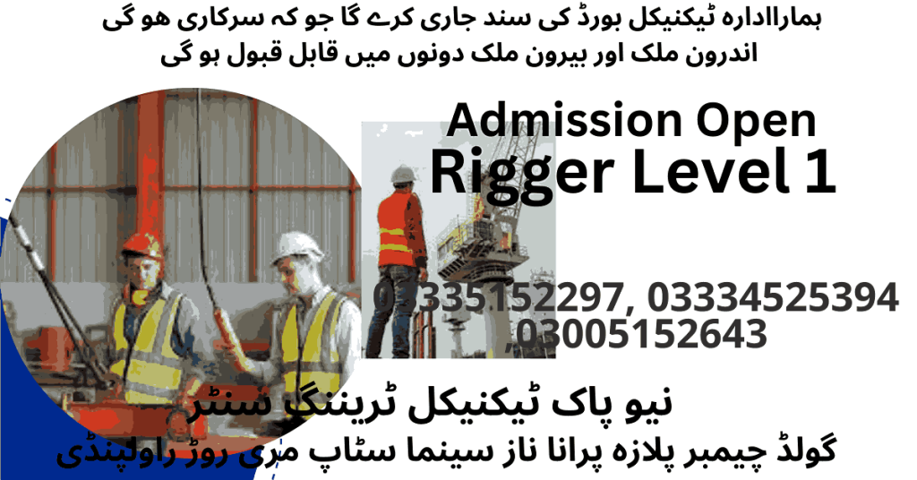 Rigger Level 1 Course in Rawalpindi Islamabad