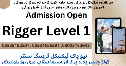 Rigger Level 1 Course in Pakistan