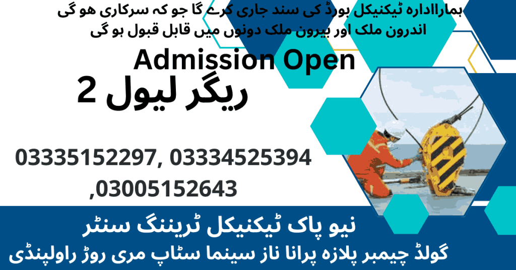 Rigger Level 2 Course in Rawalpindi Islamabad