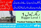 Rigger Level 1 Course in Pakistan