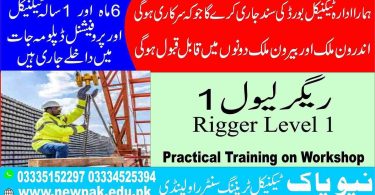 Rigger Level 1 Course in Rawalpindi Islamabad