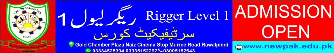 Rigger Level 1 Course in Pakistan