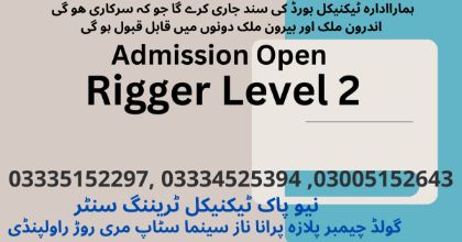 Rigger Level 2 Course in Pakistan