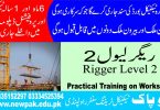 Rigger Level 2 Course in Pakistan