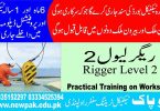 Rigger Level 2 Course in Rawalpindi Islamabad