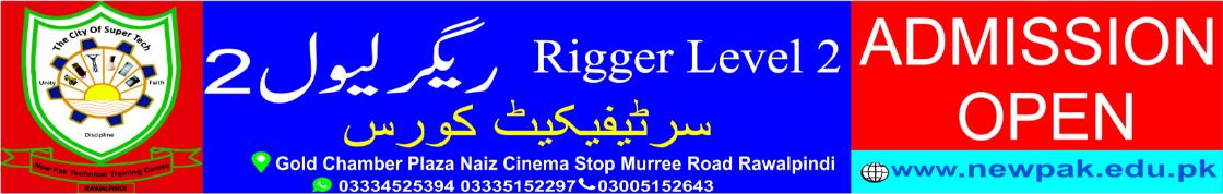 Rigger Level 2 Course in Pakistan