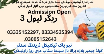 Rigger Level 3 Course in Pakistan