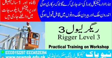 Rigger Level 3 Course in Pakistan