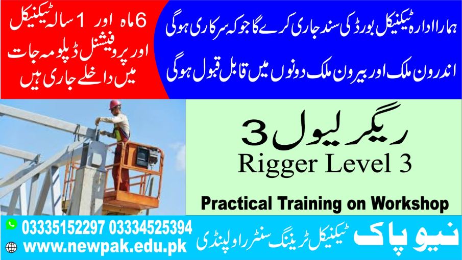 Rigger Level 3 Course in Pakistan
