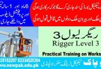 Rigger Level 3 Course in Rawalpindi Islamabad
