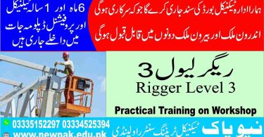 Rigger Level 3 Course in Rawalpindi Islamabad