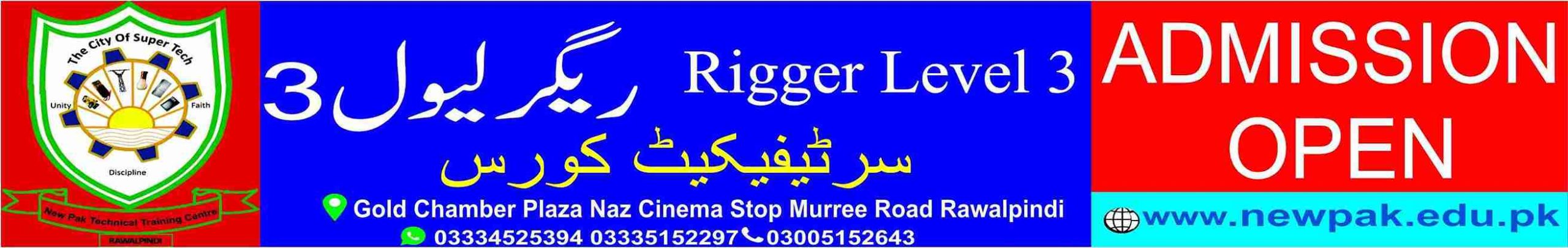 Rigger Level 3 Course in Pakistan