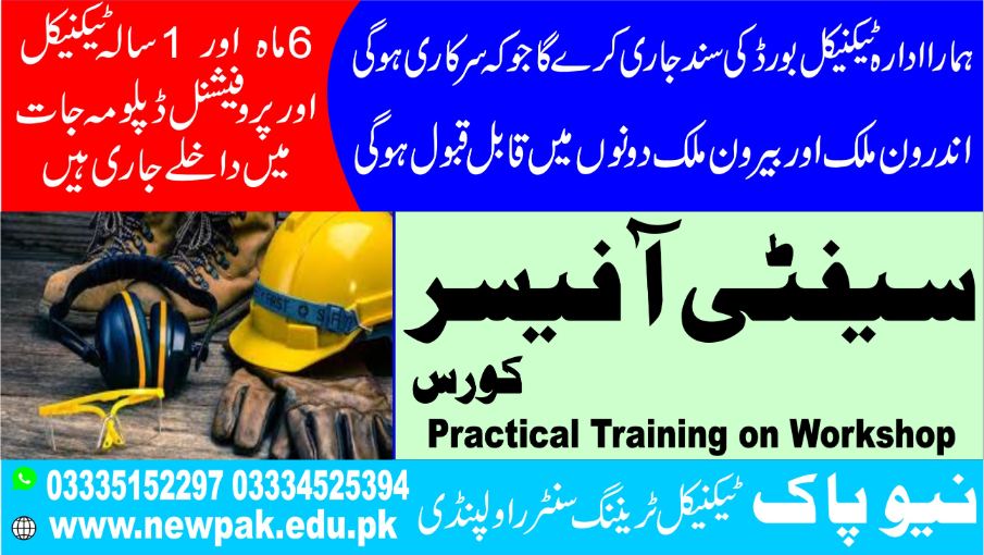 Safety Officer Course in Pakistan