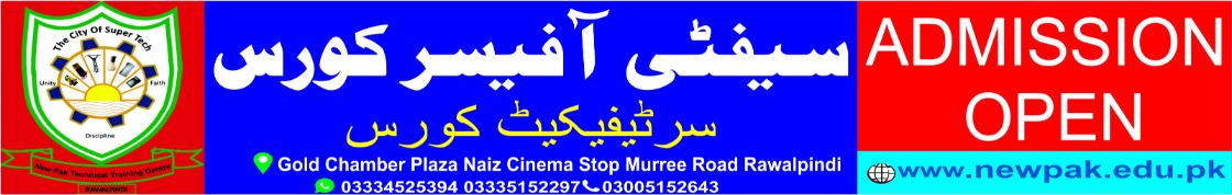 Safety Officer Course in Pakistan