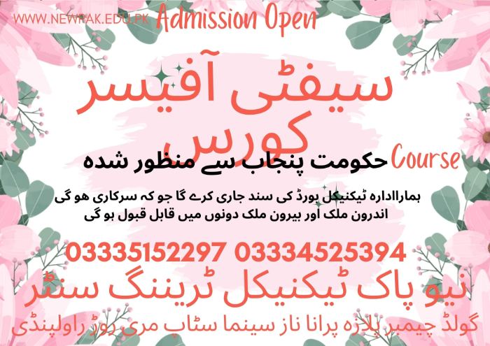 Safety Officer Course in Pakistan