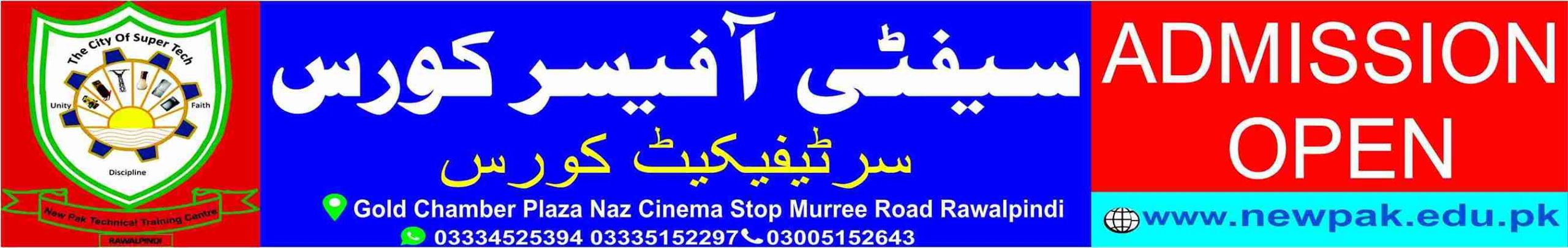 Safety Officer Course in Pakistan