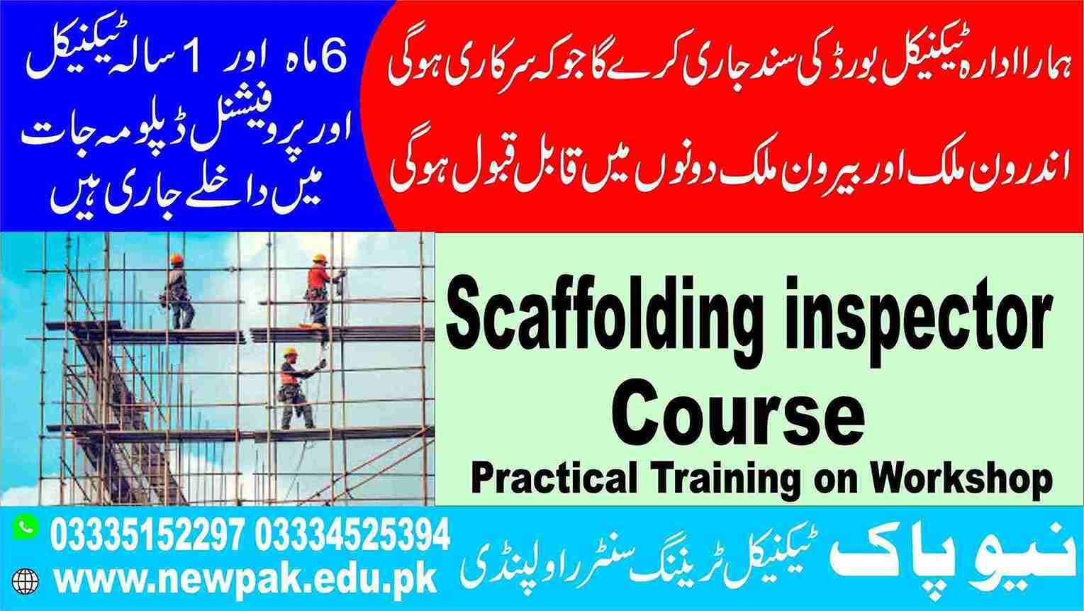 Scaffolding inspector Course in Pakistan