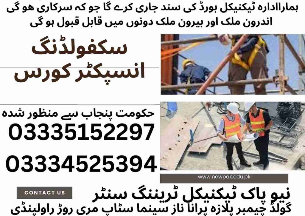 Scaffolding inspector Course in Rawalpindi Islamabad