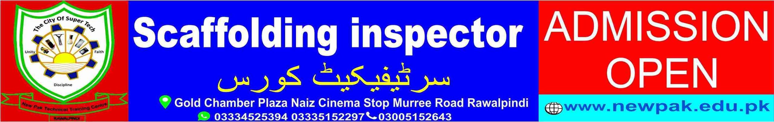 Scaffolding inspector Course in Rawalpindi Islamabad
