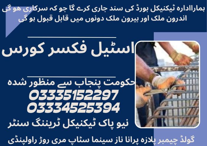 Steel Fixer Course in Pakistan