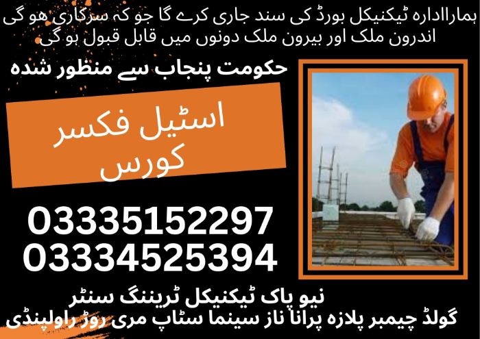 Steel Fixer Course in Pakistan