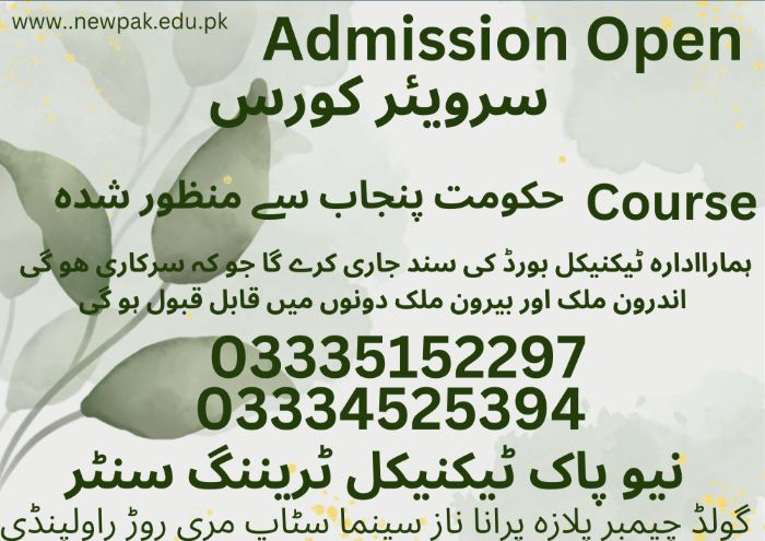 Surveyor Course in Pakistan