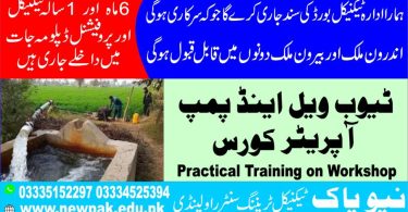 Tube well & Pump Operator Course in Pakistan