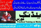 Welding Course in Pakistan