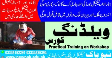 Welding Course in Pakistan