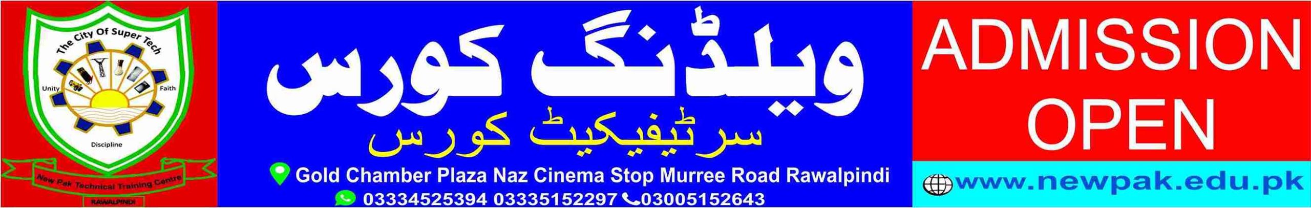 Welding Course in Pakistan