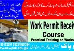 Work permit receiver Course in Pakistan