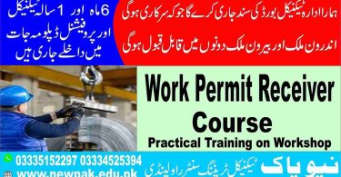 Work permit receiver Course in Pakistan