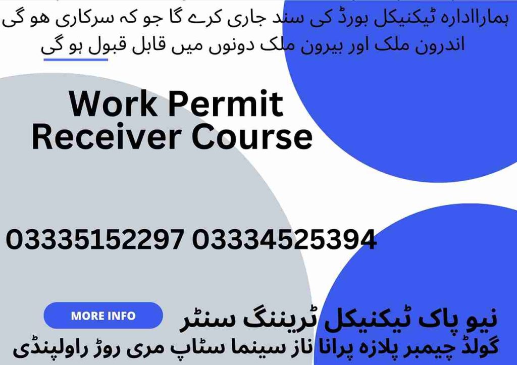 Work Permit Receiver Course in Pakistan