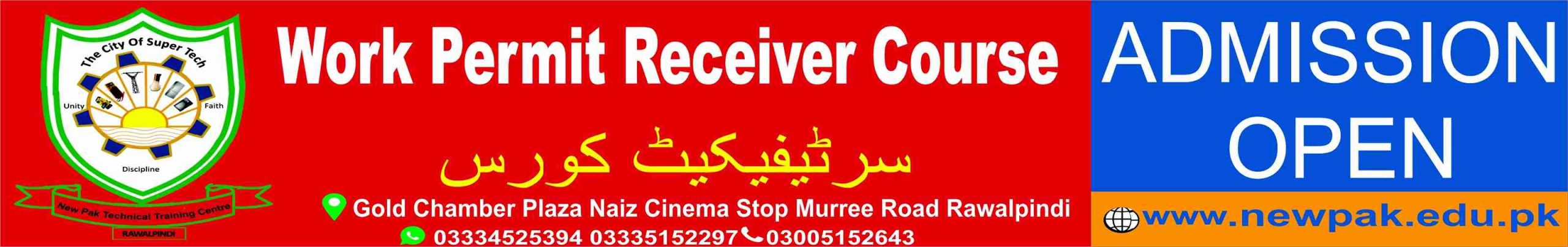 Work Permit Receiver Course in Pakistan