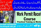 Work permit receiver Course In Rawalpindi Islamabad