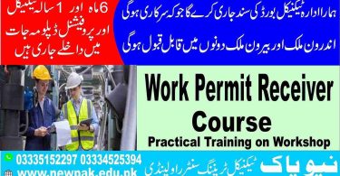 Work permit receiver Course In Rawalpindi Islamabad