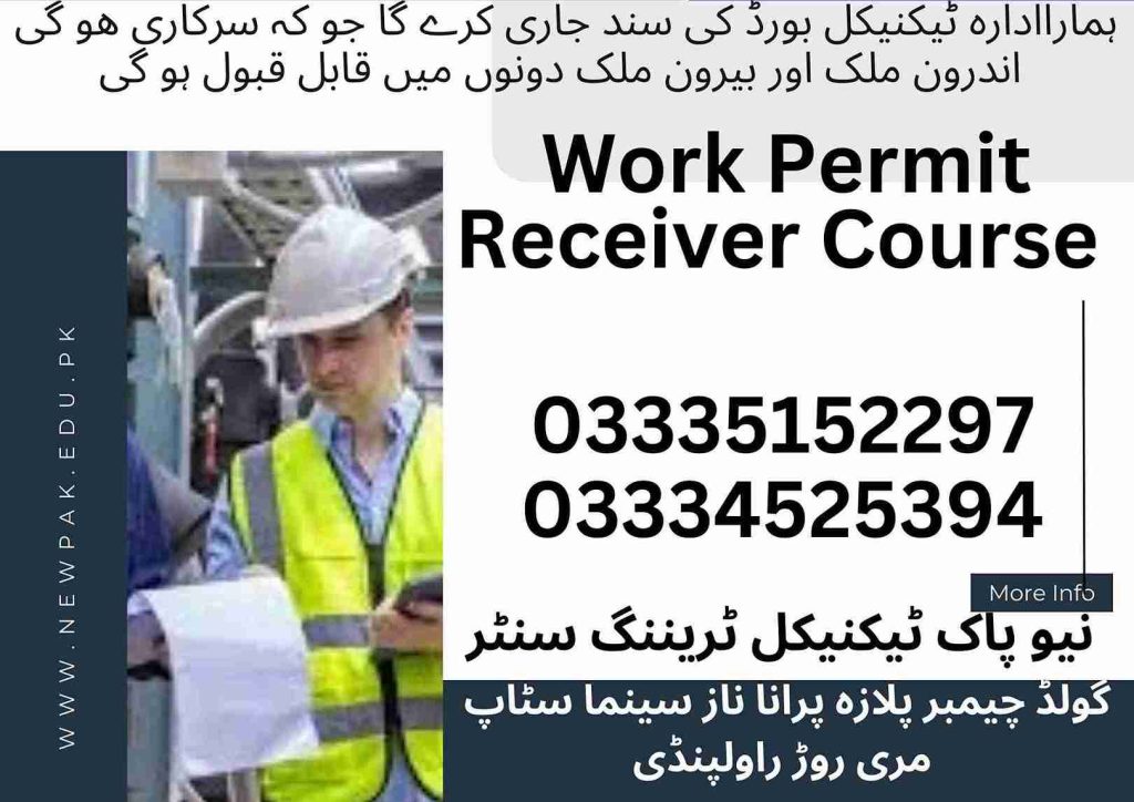 Work permit receiver Course In Rawalpindi Islamabad